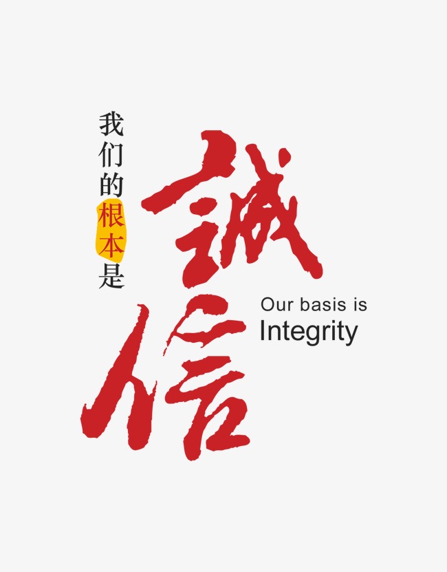 烟台收账公司